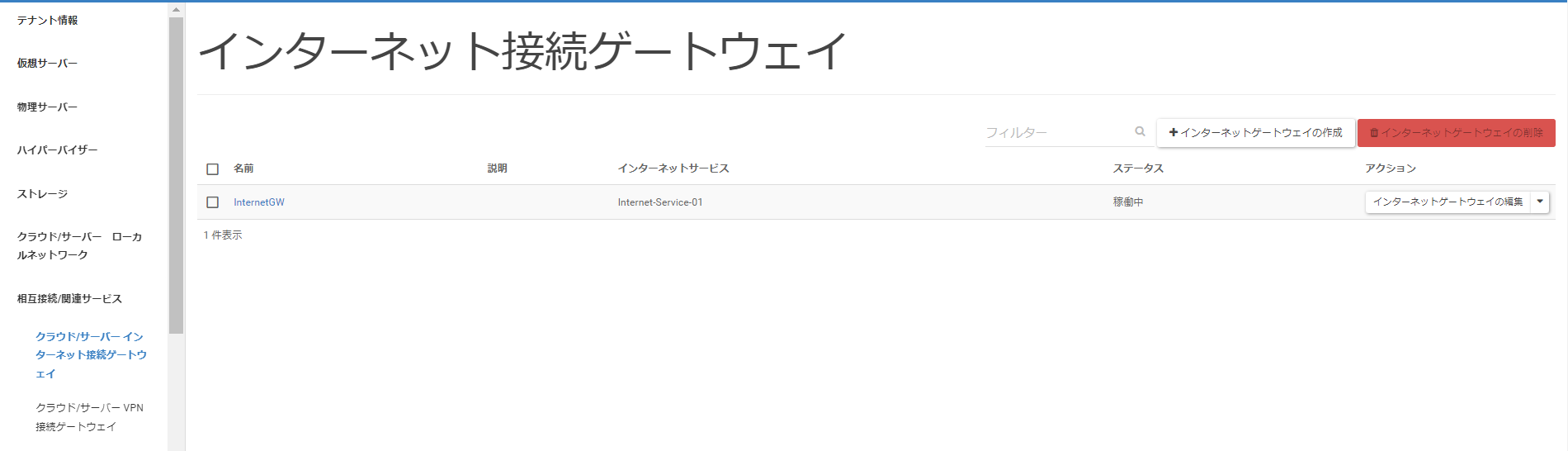 ../../../_images/image0575.png