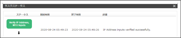 ../../../_images/modelB_FW-int-status1.png