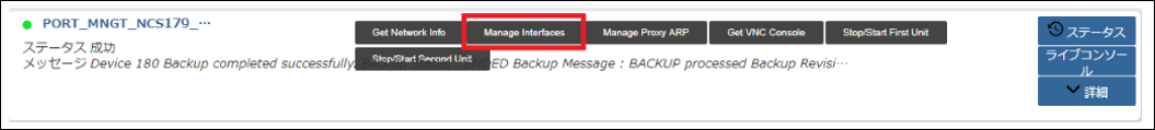 ../../../_images/modelB_FW-int-vpn1.png