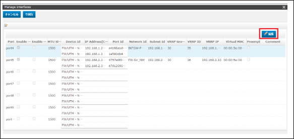 ../../../_images/modelB_FW-int-vpn2.png