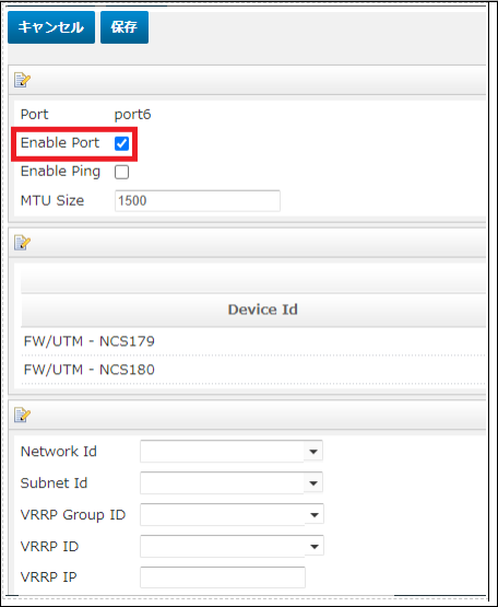 ../../../_images/modelB_FW-int-vpn3.png