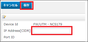 ../../../_images/modelB_FW-int-vpn5.png