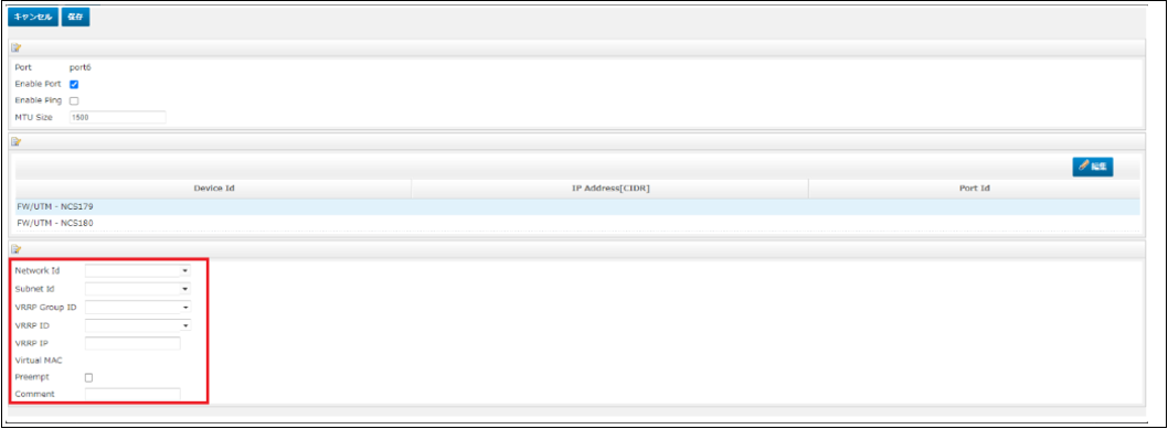 ../../../_images/modelB_FW-int-vpn8.png