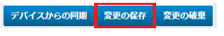 ../../../_images/modelB_FW-object-commit.png