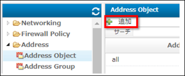 ../../../_images/modelB_FW-object-vpn1.png