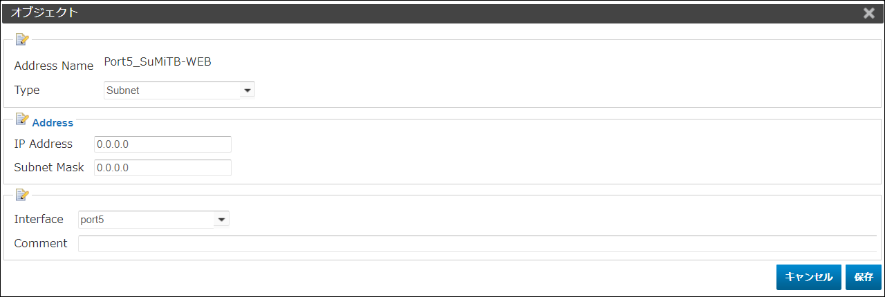 ../../../_images/modelB_FW-object-vpn2.png