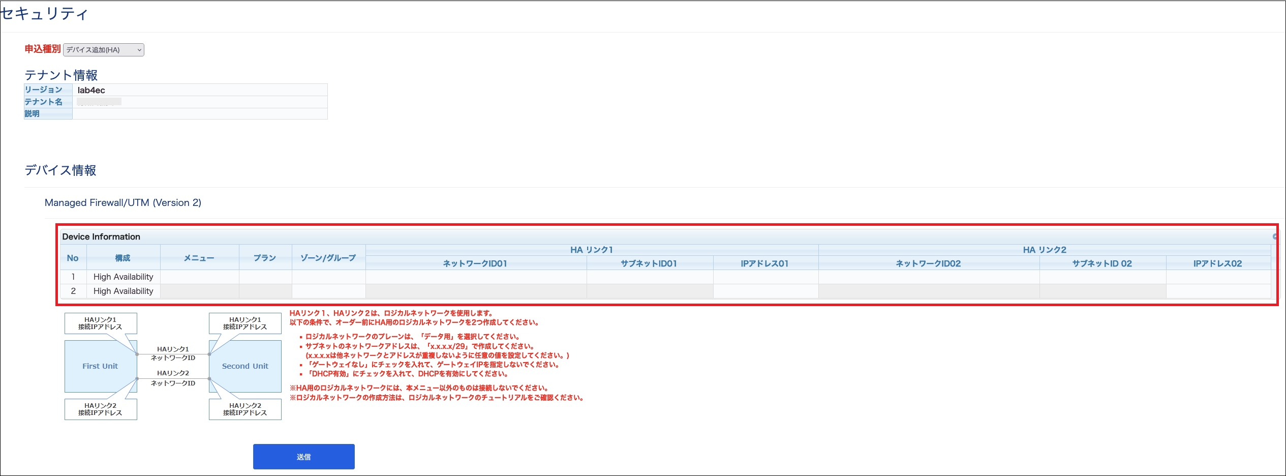 ../../../_images/modelB_FW-order3.png