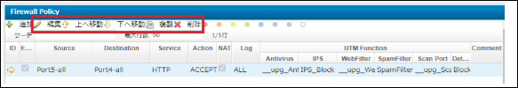 ../../../_images/modelB_FW-policy-vpn-change.png
