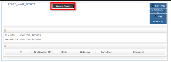 ../../../_images/modelB_FW-route-vpn1.png