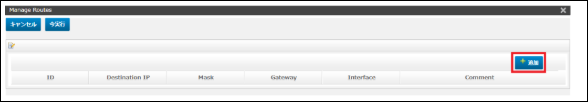 ../../../_images/modelB_FW-route-vpn2.png