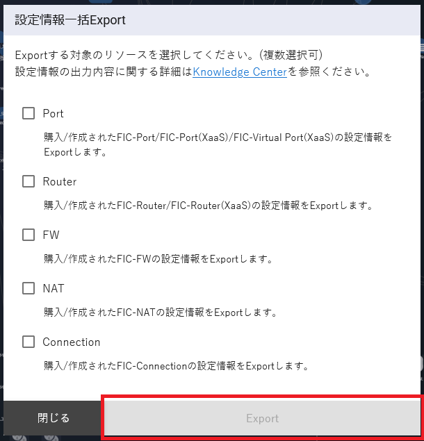 ../_images/FIC_FICResourceDownload_Export_02.png