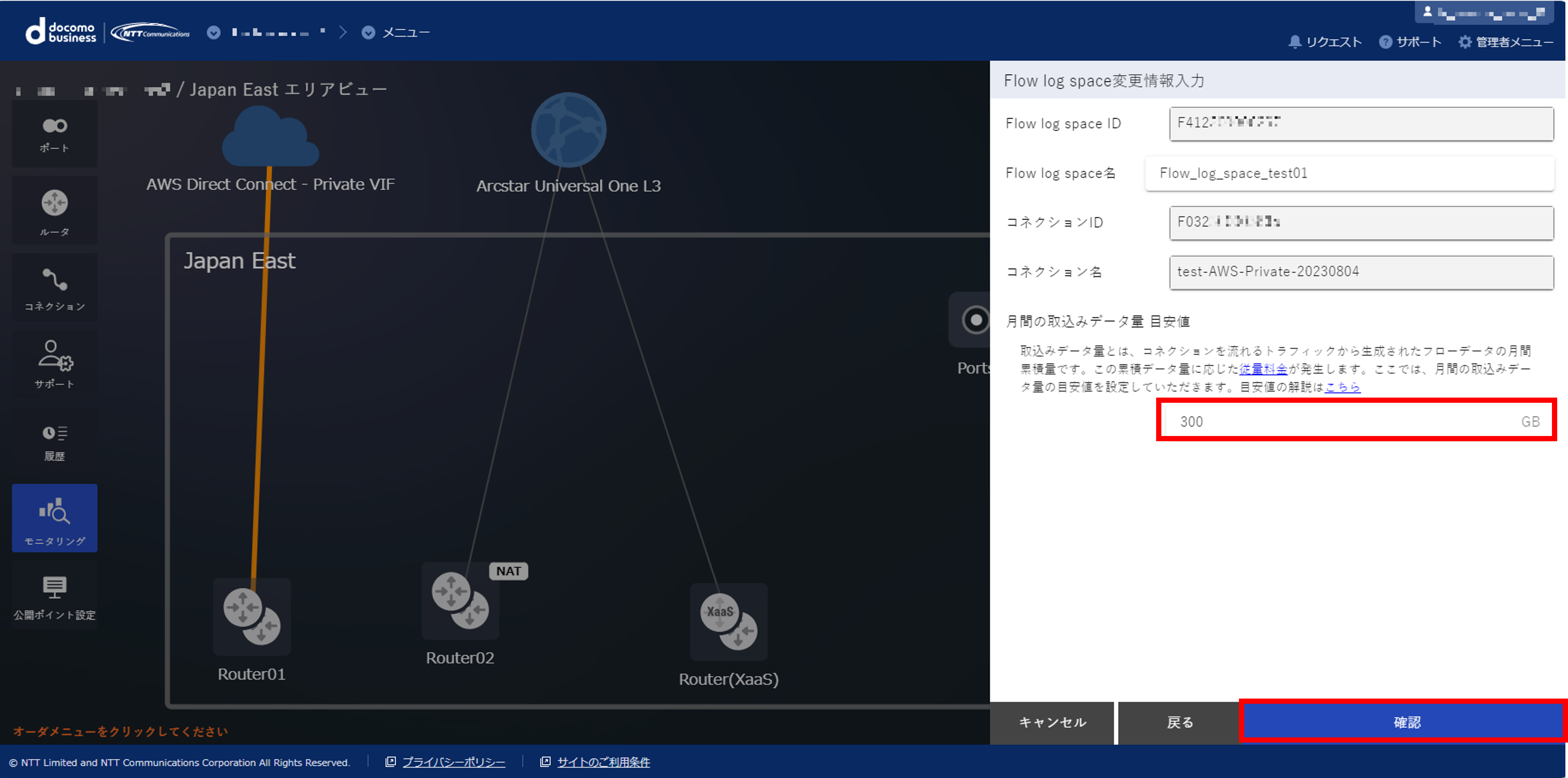 ../_images/FIC_FlowMonitoring_Change-StopStart_03.png