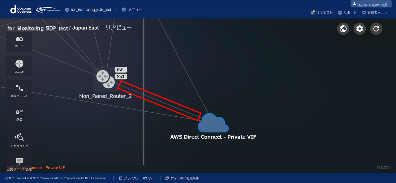 ../_images/FIC_HowToConnectCloud_6.1_aws_02.png