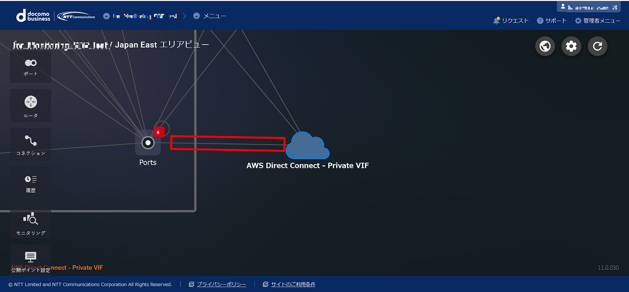 ../_images/FIC_HowToConnectCloud_6.1_aws_04.png