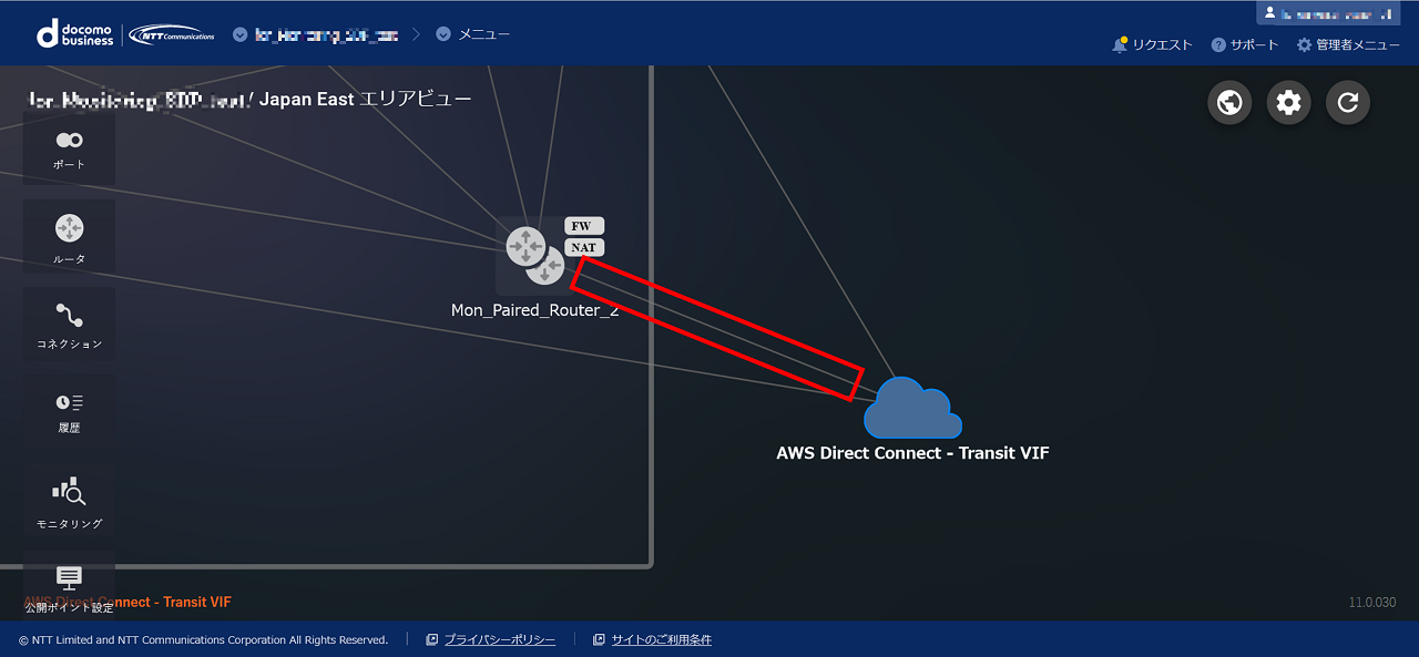 ../_images/FIC_HowToConnectCloud_6.1_aws_06.png