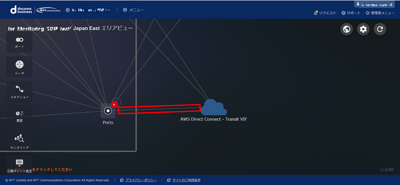 ../_images/FIC_HowToConnectCloud_6.1_aws_08.png