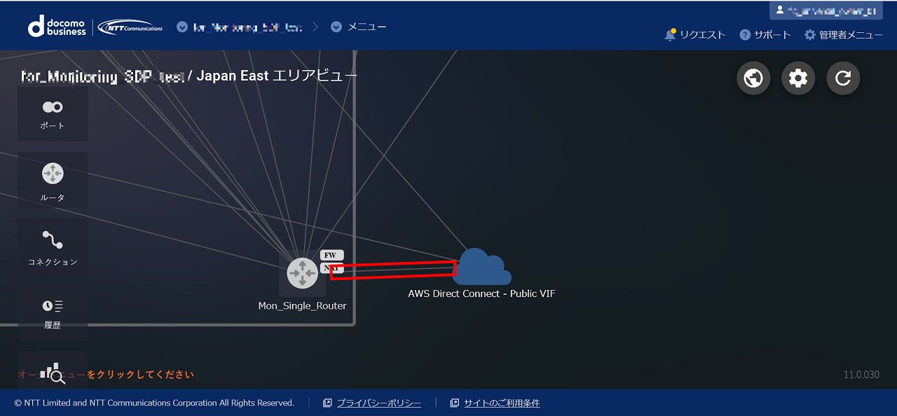 ../_images/FIC_HowToConnectCloud_6.1_aws_10.png