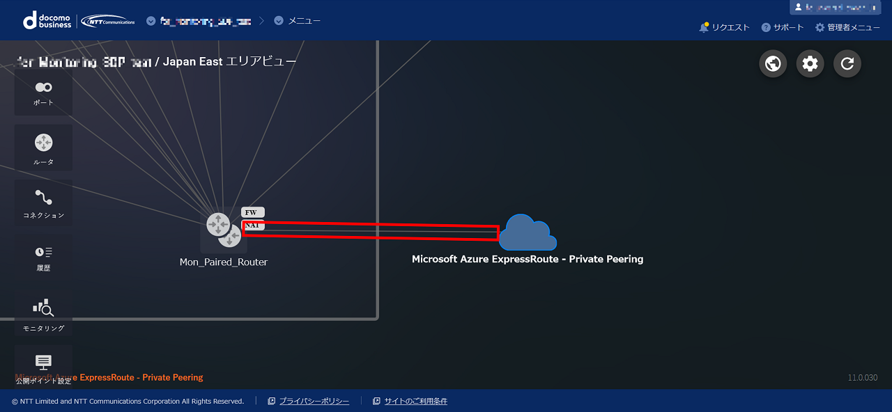 ../_images/FIC_HowToConnectCloud_6.2_azure_02.png