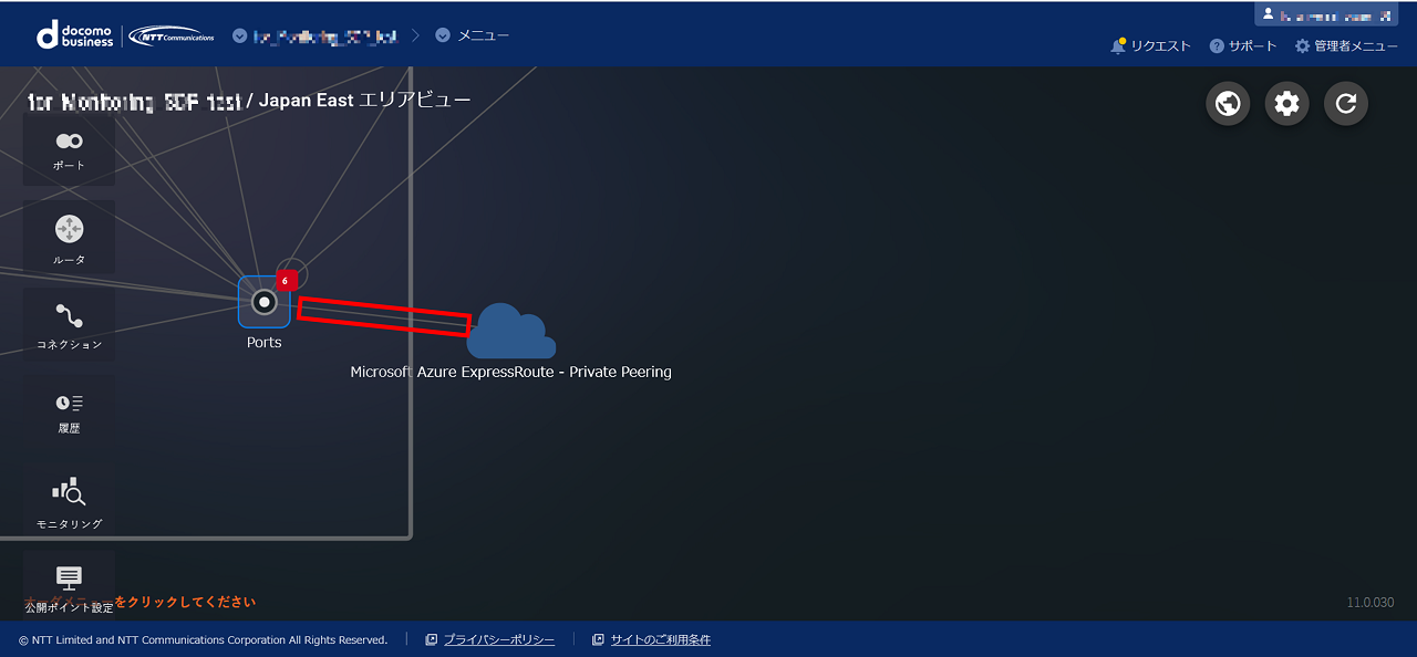 ../_images/FIC_HowToConnectCloud_6.2_azure_04.png