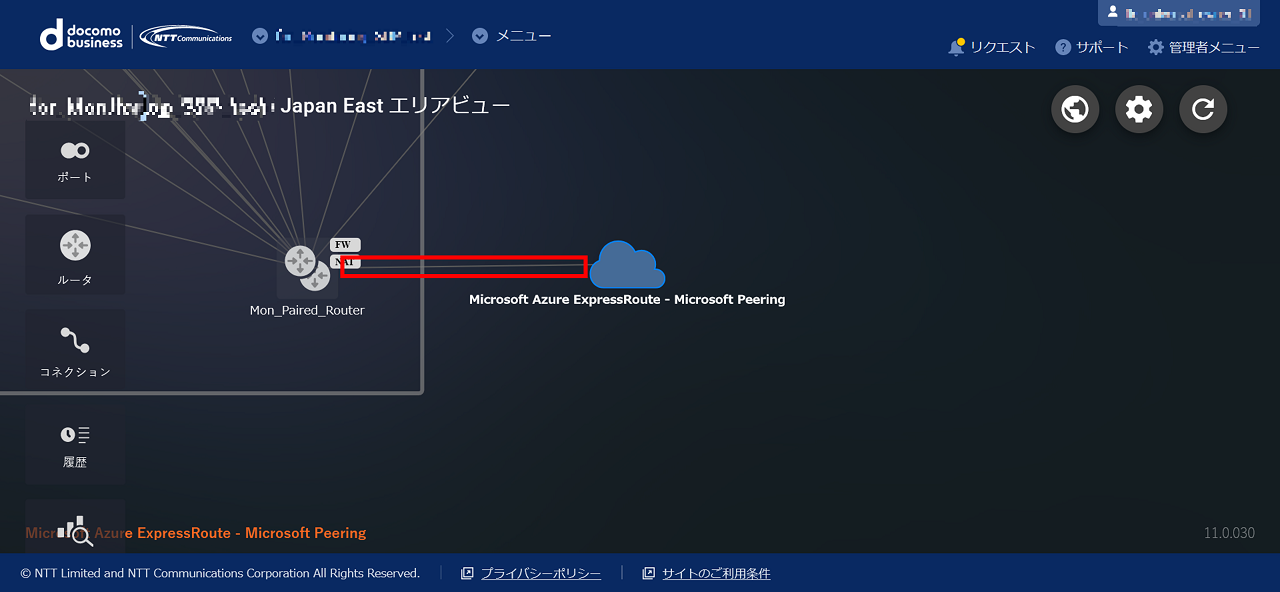 ../_images/FIC_HowToConnectCloud_6.2_azure_06.png