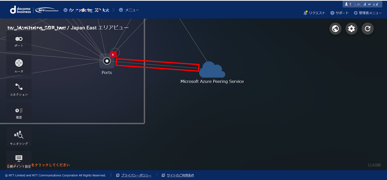 ../_images/FIC_HowToConnectCloud_6.2_azure_08.png