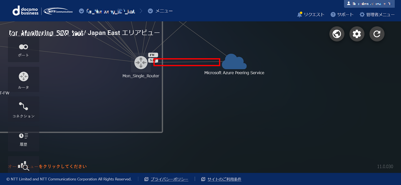 ../_images/FIC_HowToConnectCloud_6.2_azure_10.png