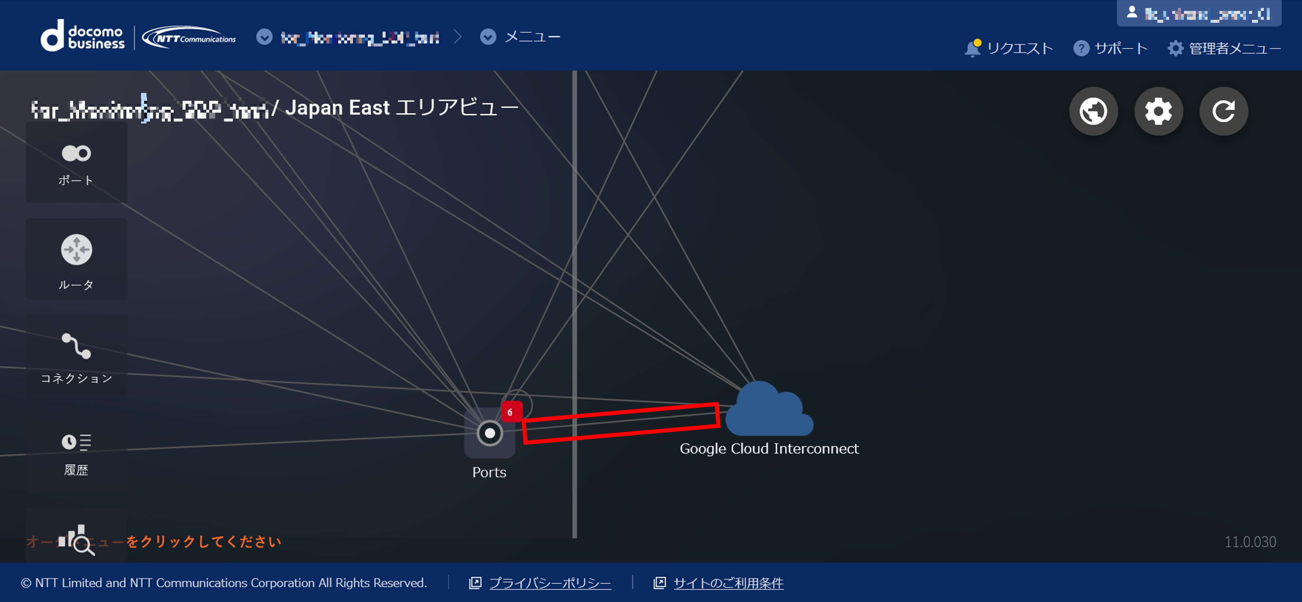 ../_images/FIC_HowToConnectCloud_6.3_google_04.png
