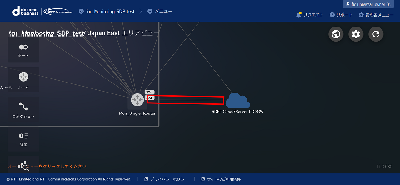 ../_images/FIC_HowToConnectCloud_6.5_sdpf-cloud-server_02.png
