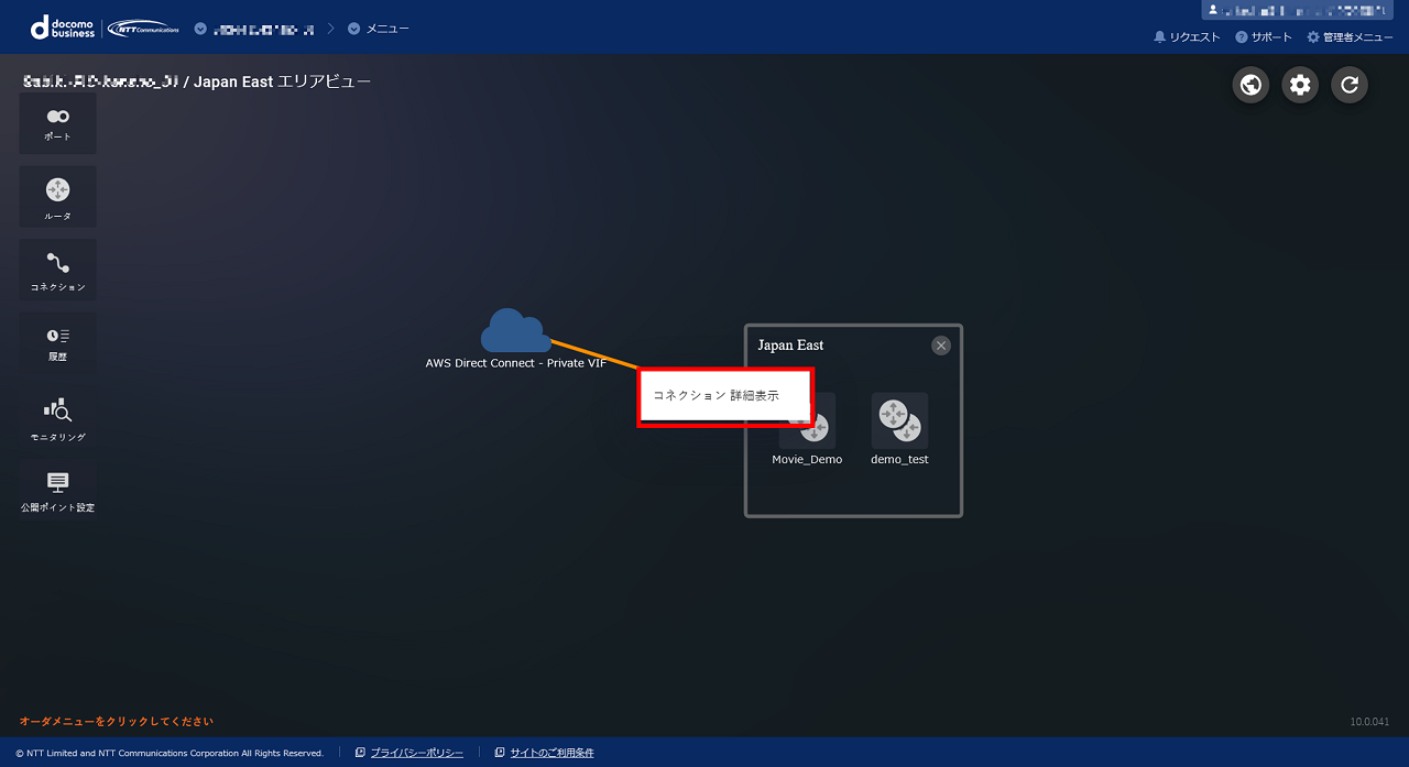 ../_images/FIC_connconfig_11.3_ConnectionSelect_01.png