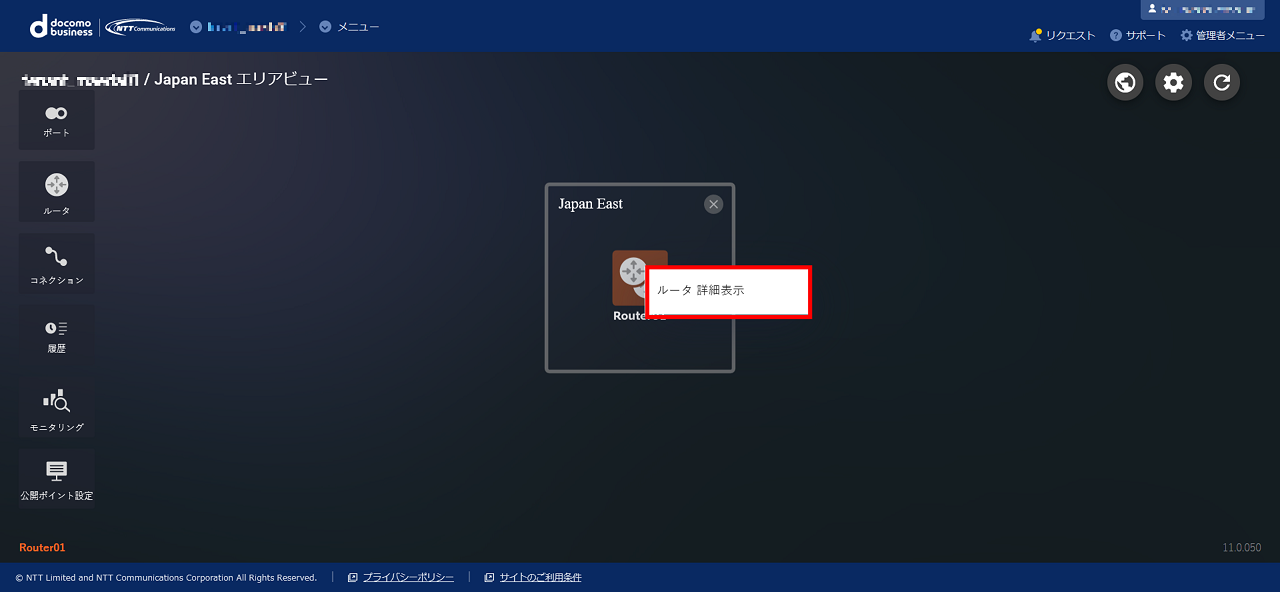 ../_images/FIC_routerconfig_8.3_RouterSelect_01.png