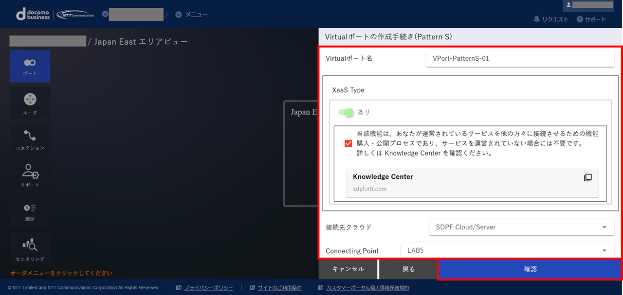 ../_images/VPort%28pattern-s%29_Buy_InputForm.png