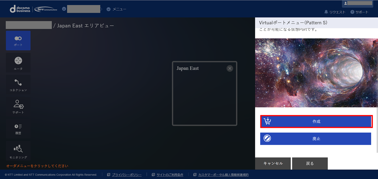 ../_images/VPort%28pattern-s%29_Buy_Menu.png