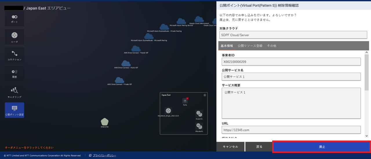 ../_images/VPort%28pattern-s%29_EPoint-Delete_Check.png