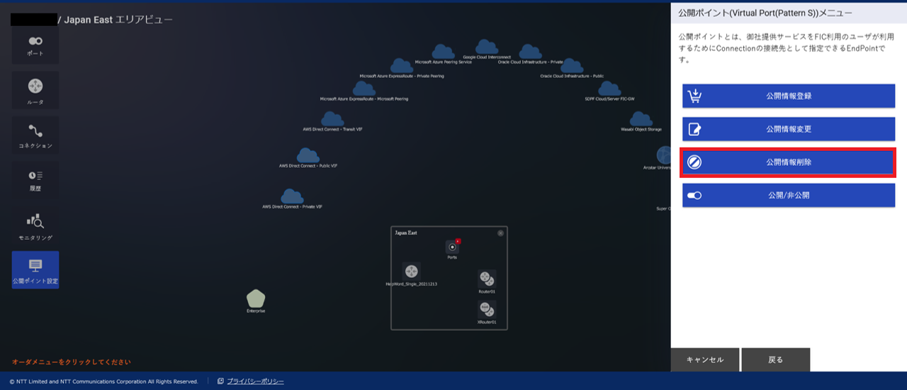 ../_images/VPort%28pattern-s%29_EPoint-Delete_Menu.png