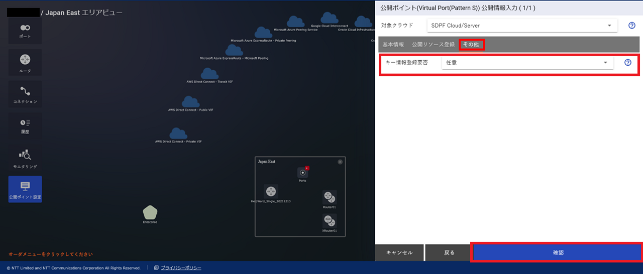 ../_images/VPort%28pattern-s%29_EPoint-Entry_Input-Other.png
