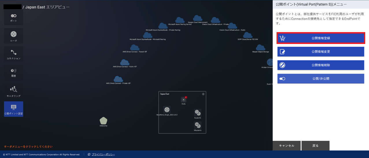 ../_images/VPort%28pattern-s%29_EPoint-Entry_Menu.png