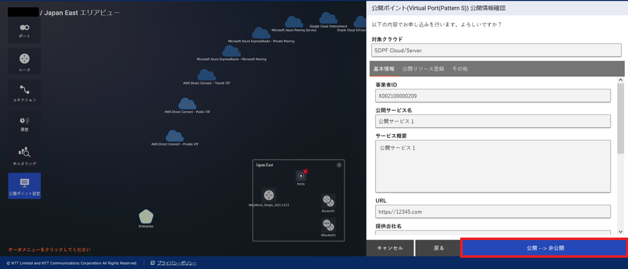 ../_images/VPort%28pattern-s%29_EPoint-OpenClose_Close.png