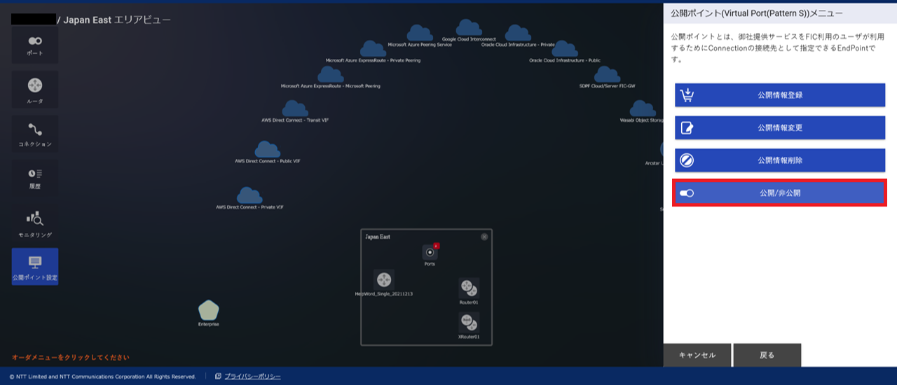 ../_images/VPort%28pattern-s%29_EPoint-OpenClose_Menu.png