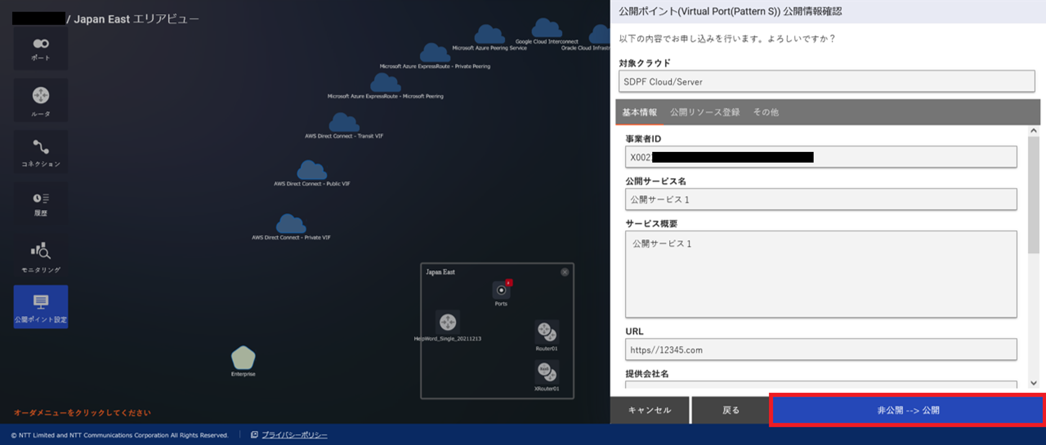 ../_images/VPort%28pattern-s%29_EPoint-OpenClose_Open.png