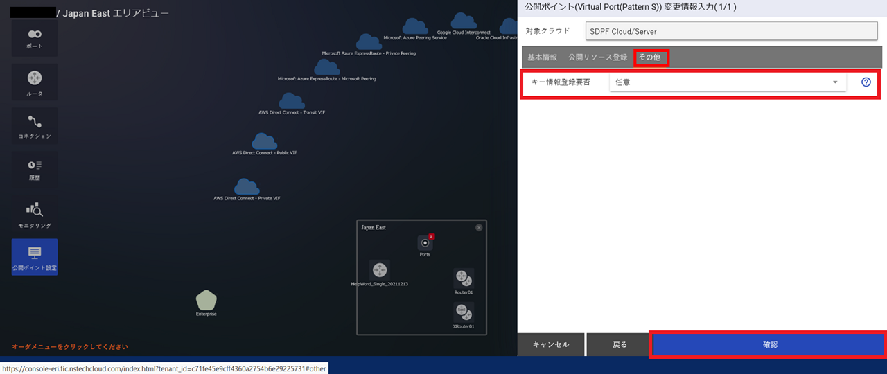 ../_images/VPort%28pattern-s%29_EPoint-Update_Input-Other.png