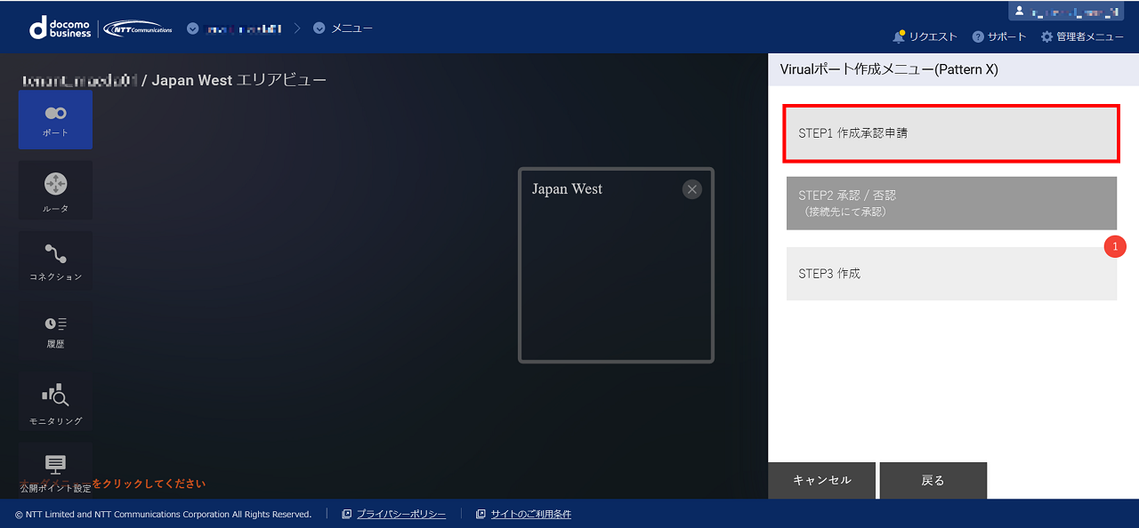 ../_images/VPort%28pattern-x%29_Buy_Apply.png
