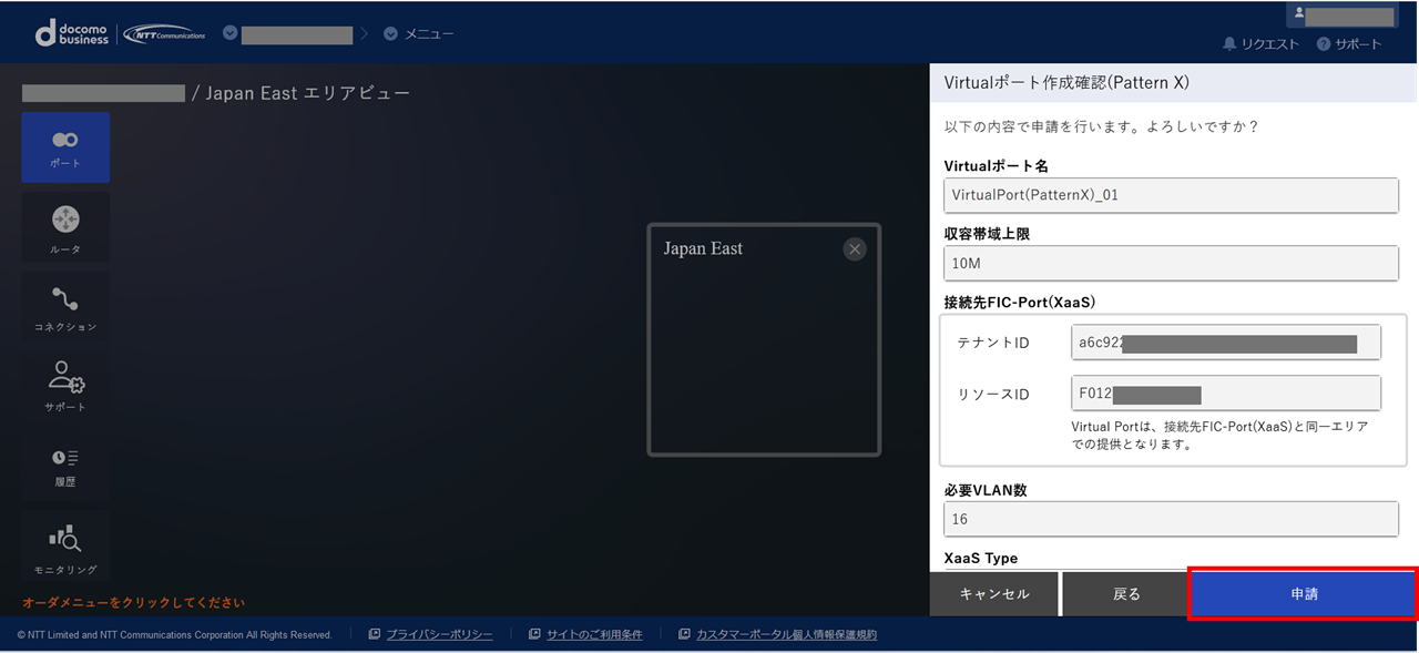 ../_images/VPort%28pattern-x%29_Buy_Check.png