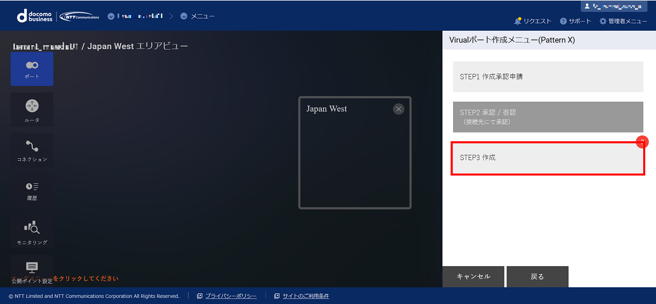 ../_images/VPort%28pattern-x%29_Buy_Create.png