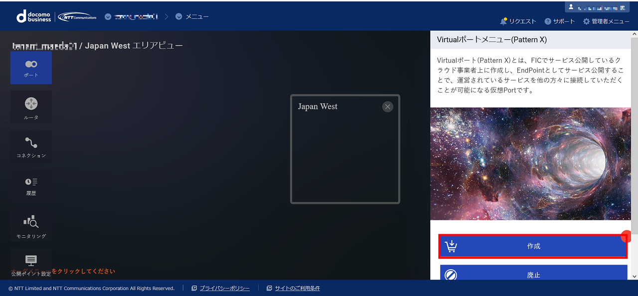../_images/VPort%28pattern-x%29_Buy_Menu.png
