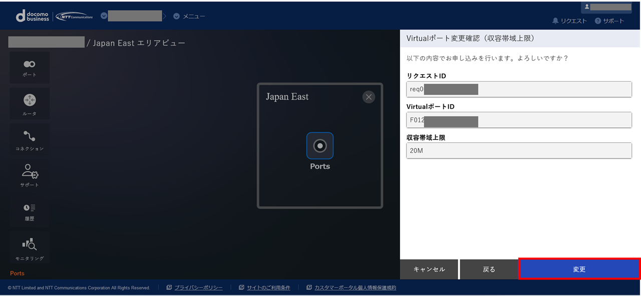 ../_images/VPort%28pattern-x%29_Change-Band_Change.png