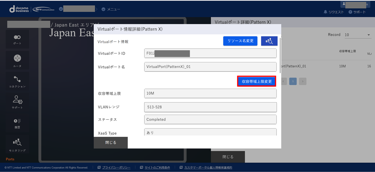 ../_images/VPort%28pattern-x%29_Change-Band_Dialog.png