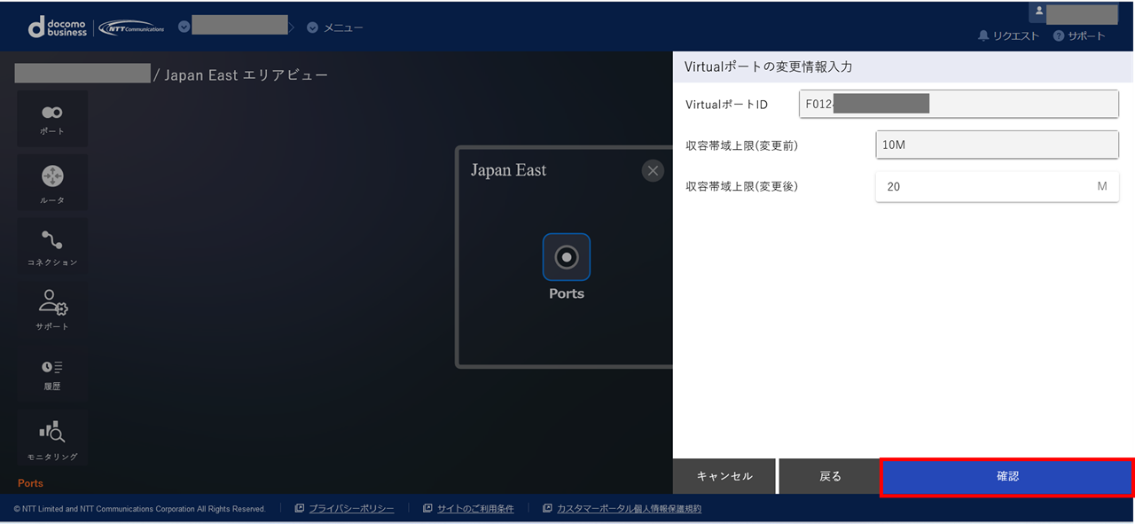 ../_images/VPort%28pattern-x%29_Change-Band_InputForm.png