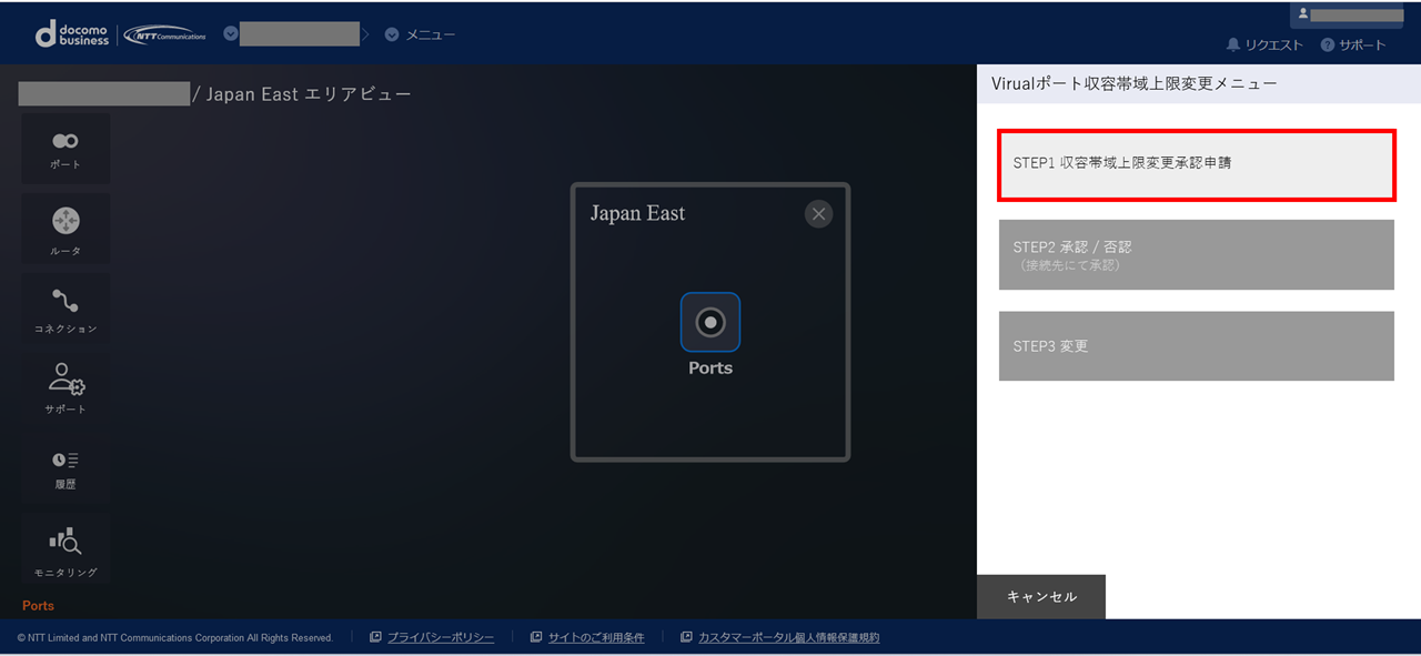 ../_images/VPort%28pattern-x%29_Change-Band_STEP1.png