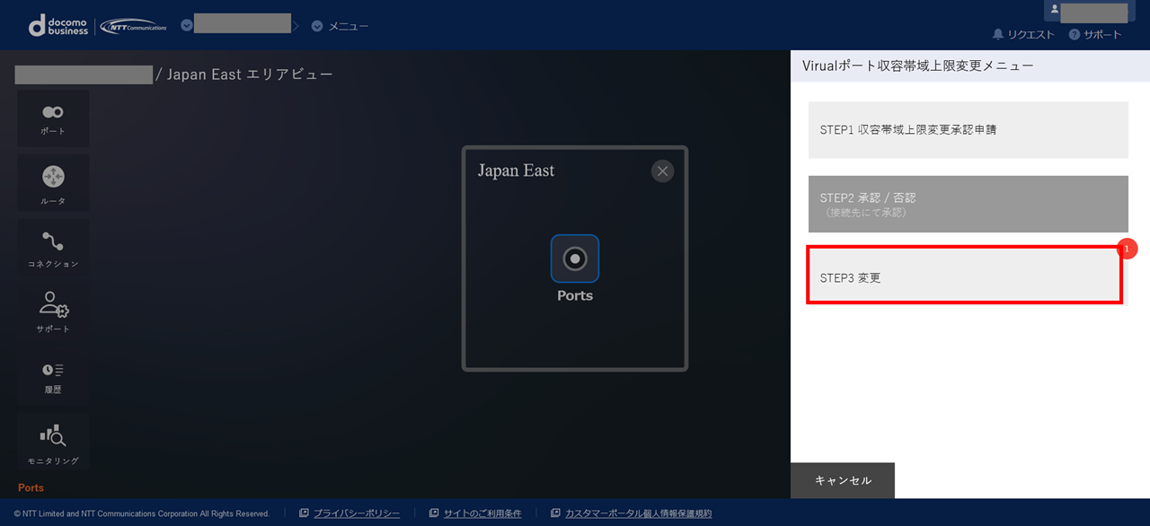 ../_images/VPort%28pattern-x%29_Change-Band_STEP3.png