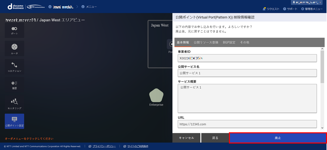 ../_images/VPort%28pattern-x%29_EPoint-Delete_Check.png